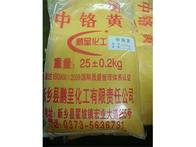 江苏中铬黄颜色